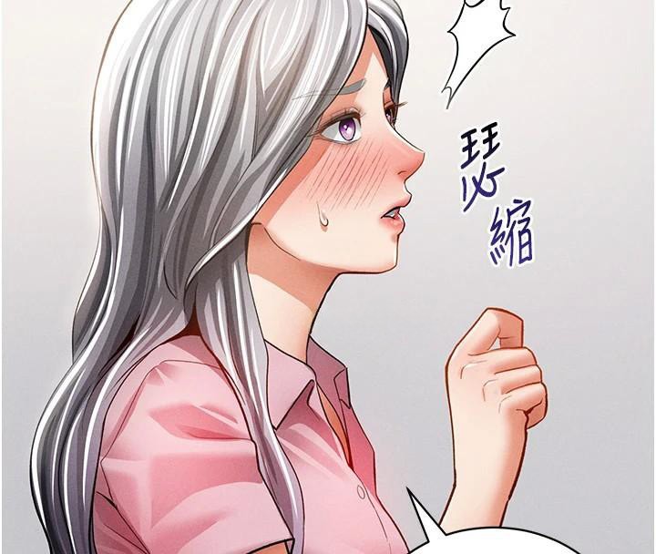 [韩国漫画] 私密视角 剧情,熟女人妻#[156P]-4