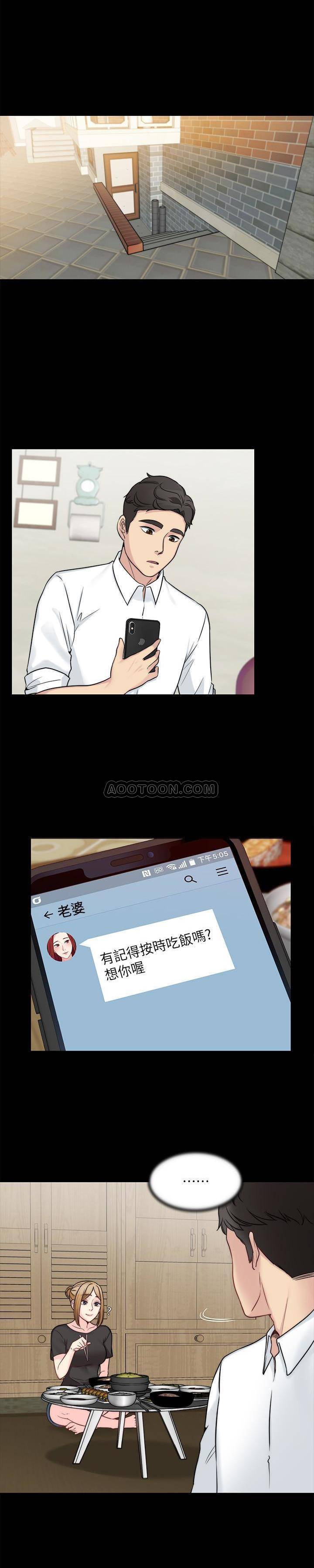 [韩国漫画] 大嫂,哥哥的女人 剧情,熟女人妻,巨乳大奶#[24P]-9