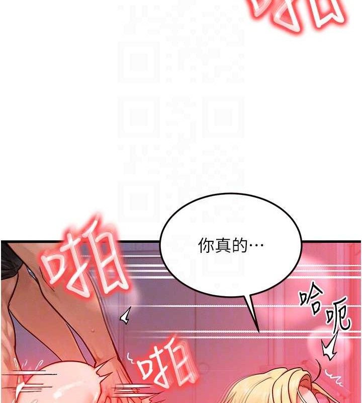 [韩国漫画] 等价交换人生 剧情,OL,青年#[131P]-119