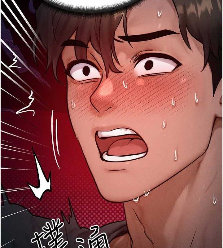 [韩国漫画] 等价交换人生 剧情,OL,青年#[131P]-2