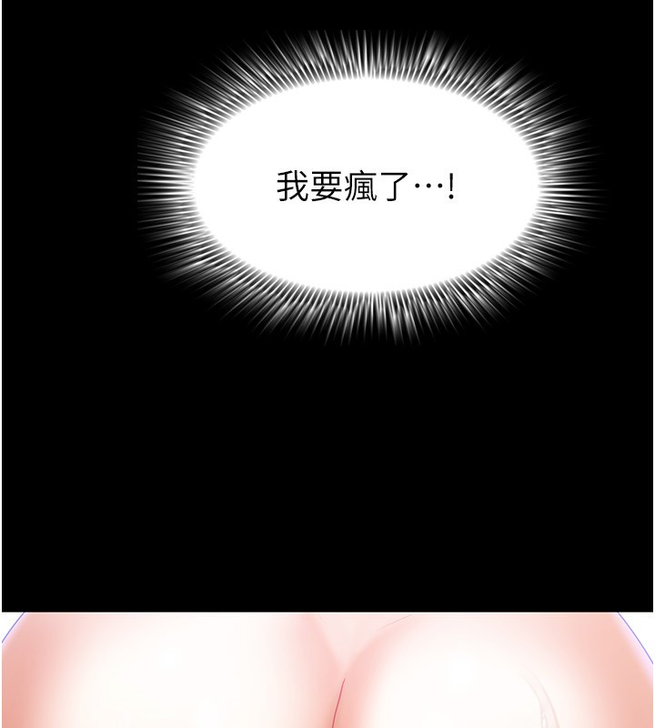 [韩国漫画] 我家的女房客 剧情,青年#[184P]-10