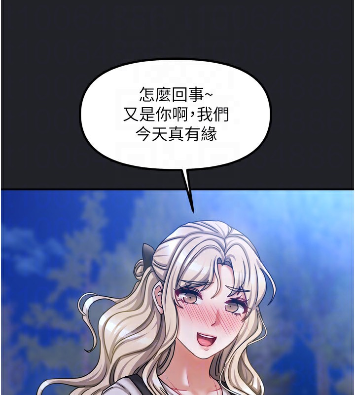 [韩国漫画] 我家的女房客 剧情,青年#[184P]-101