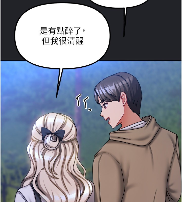 [韩国漫画] 我家的女房客 剧情,青年#[184P]-107