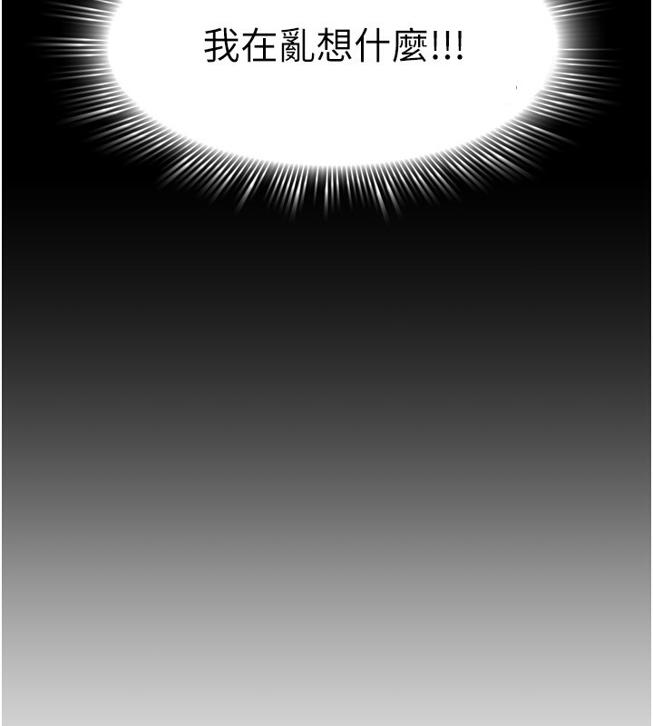 [韩国漫画] 我家的女房客 剧情,青年#[184P]-12