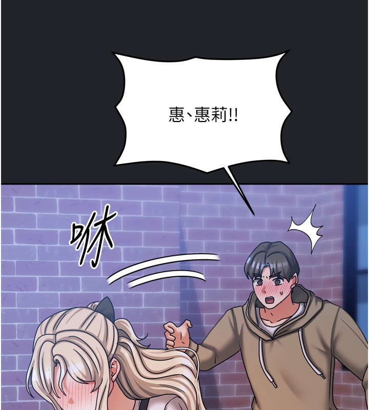 [韩国漫画] 我家的女房客 剧情,青年#[184P]-169