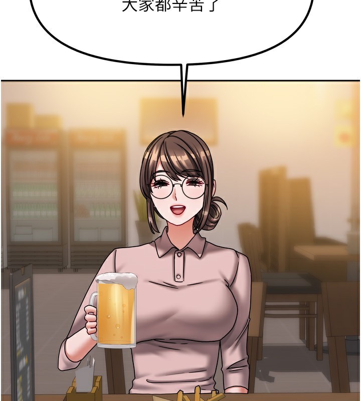 [韩国漫画] 我家的女房客 剧情,青年#[184P]-52