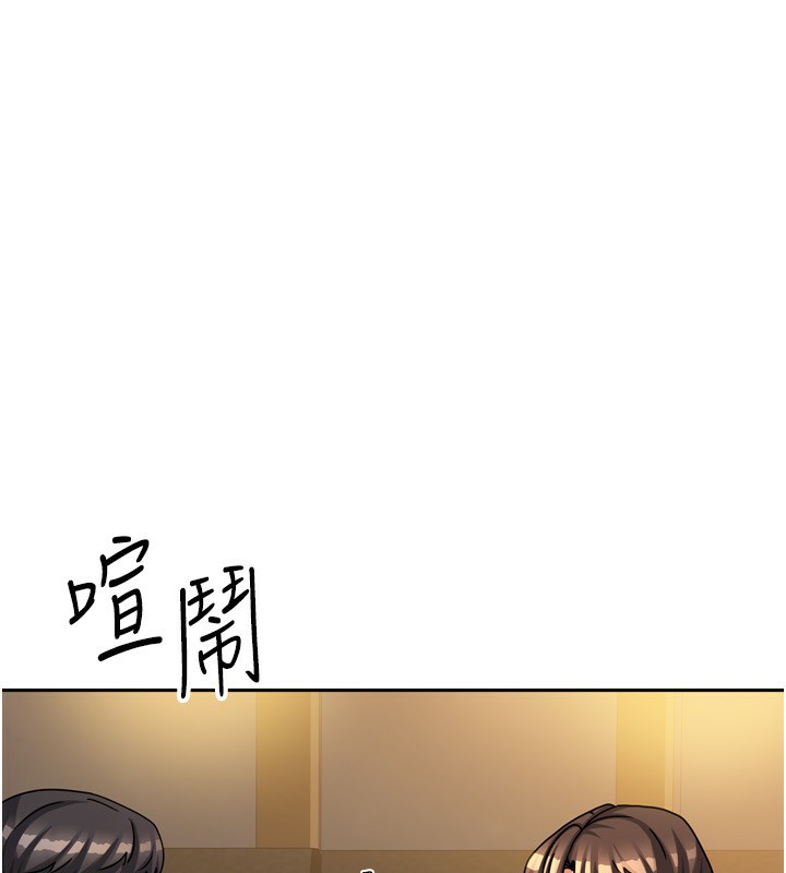 [韩国漫画] 我家的女房客 剧情,青年#[184P]-57