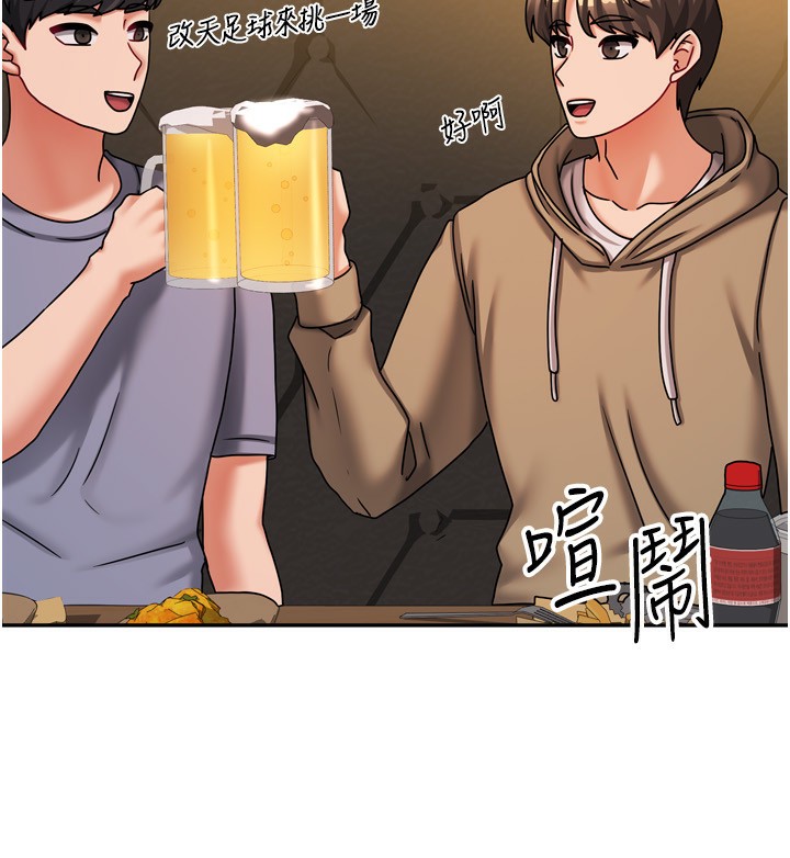 [韩国漫画] 我家的女房客 剧情,青年#[184P]-58