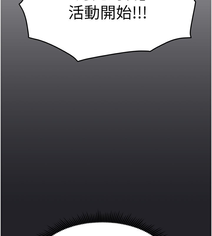 [韩国漫画] 我家的女房客 剧情,青年#[184P]-86