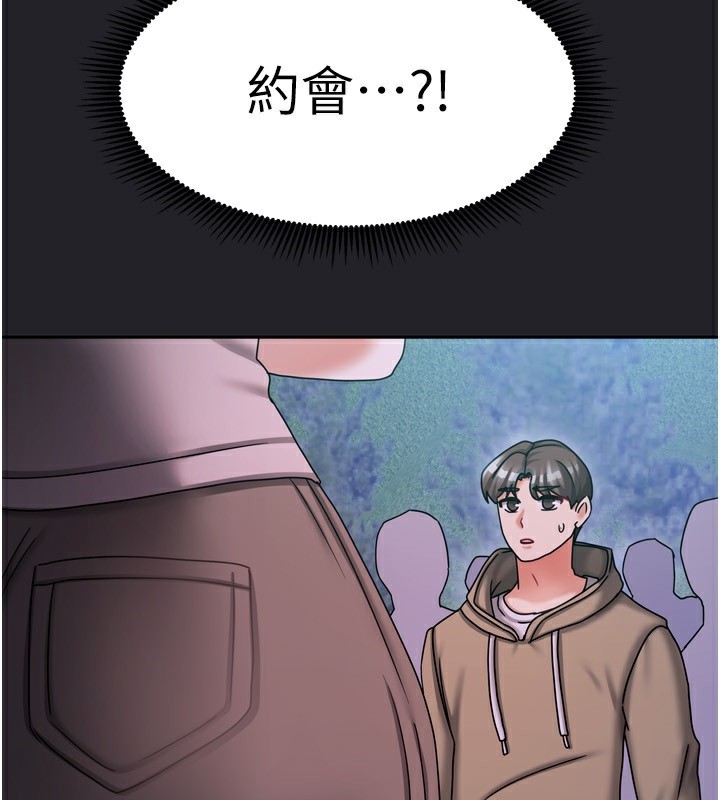 [韩国漫画] 我家的女房客 剧情,青年#[184P]-87