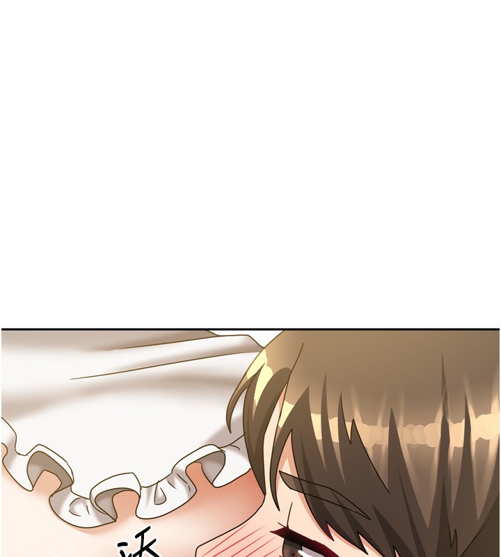 [韩国漫画] 我家的女房客 剧情,青年#[148P]-127