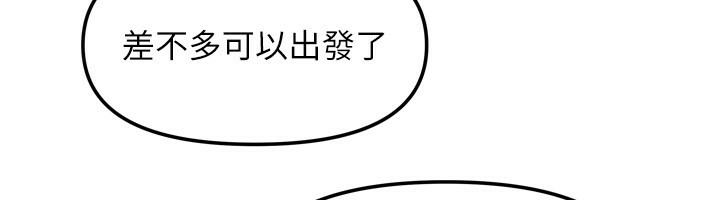 [韩国漫画] 我家的女房客 剧情,青年#[148P]-23