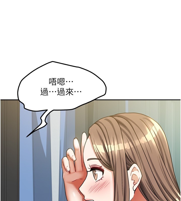 [韩国漫画] 我家的女房客 剧情,青年#[148P]-32