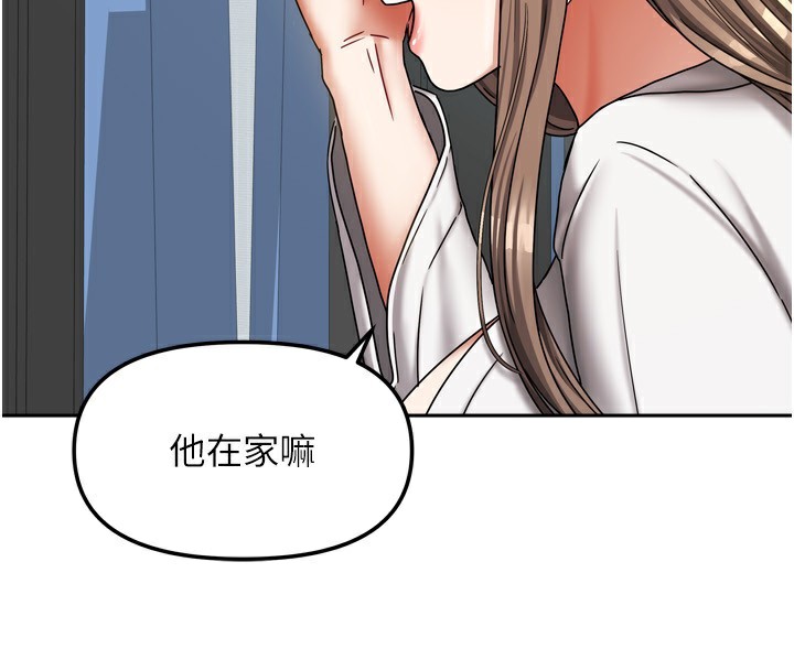 [韩国漫画] 我家的女房客 剧情,青年#[148P]-33