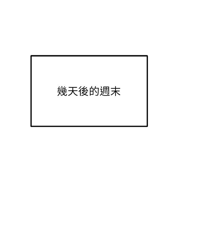 [韩国漫画] 我家的女房客 剧情,青年#[148P]-4