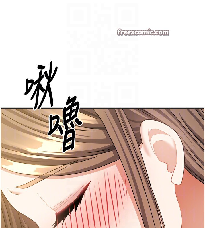 [韩国漫画] 我家的女房客 剧情,青年#[148P]-56