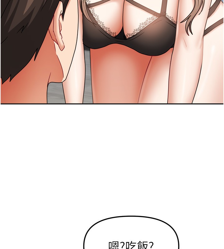 [韩国漫画] 我家的女房客 剧情,青年#[148P]-79