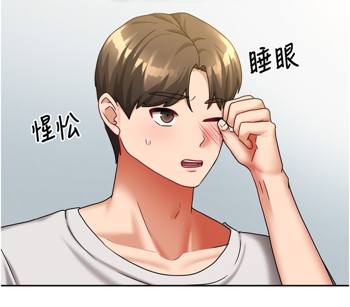 [韩国漫画] 我家的女房客 剧情,青年#[148P]-81