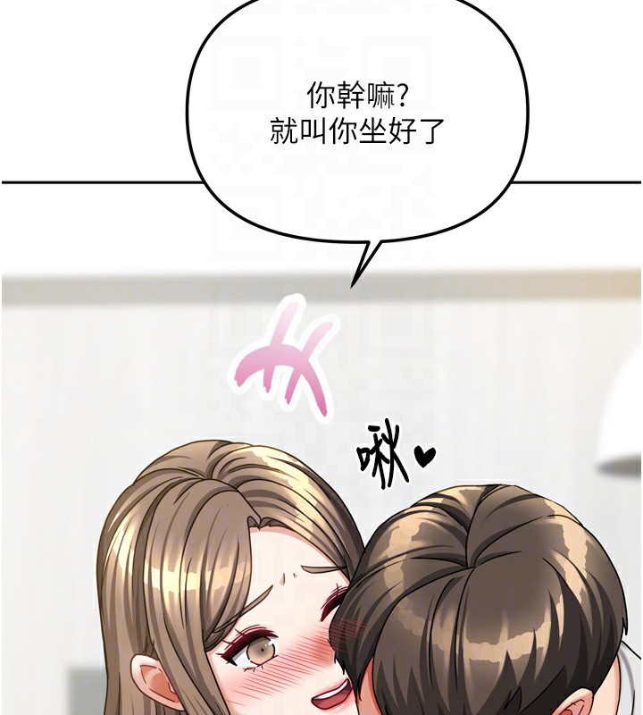 [韩国漫画] 我家的女房客 剧情,青年#[148P]-99