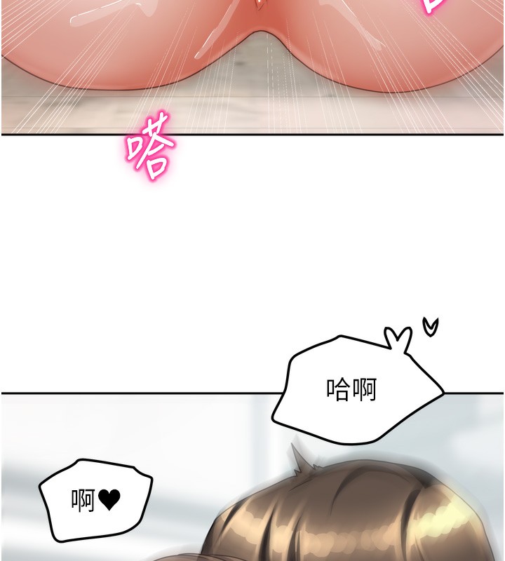 [韩国漫画] 我家的女房客 剧情,青年#[154P]-29