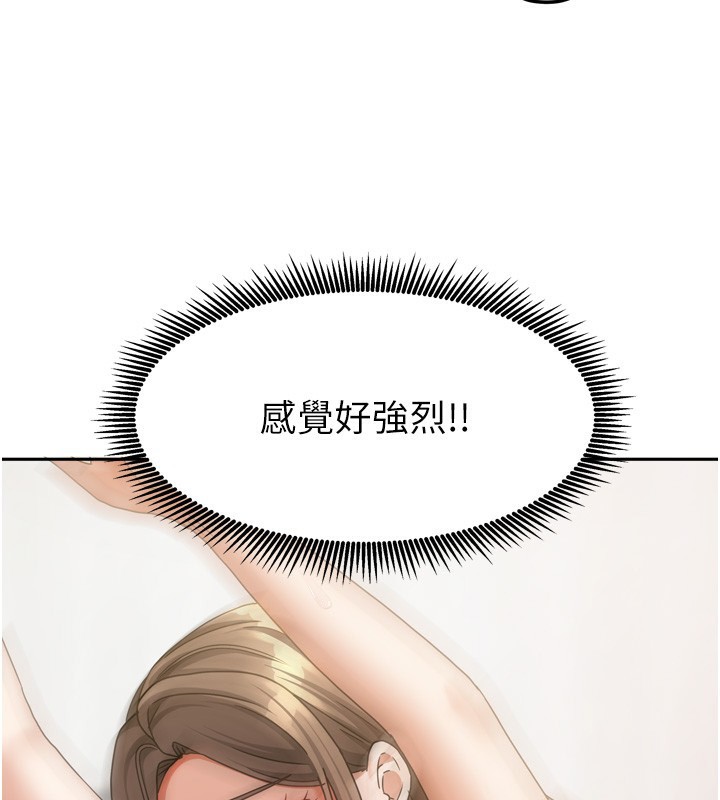 [韩国漫画] 我家的女房客 剧情,青年#[154P]-54