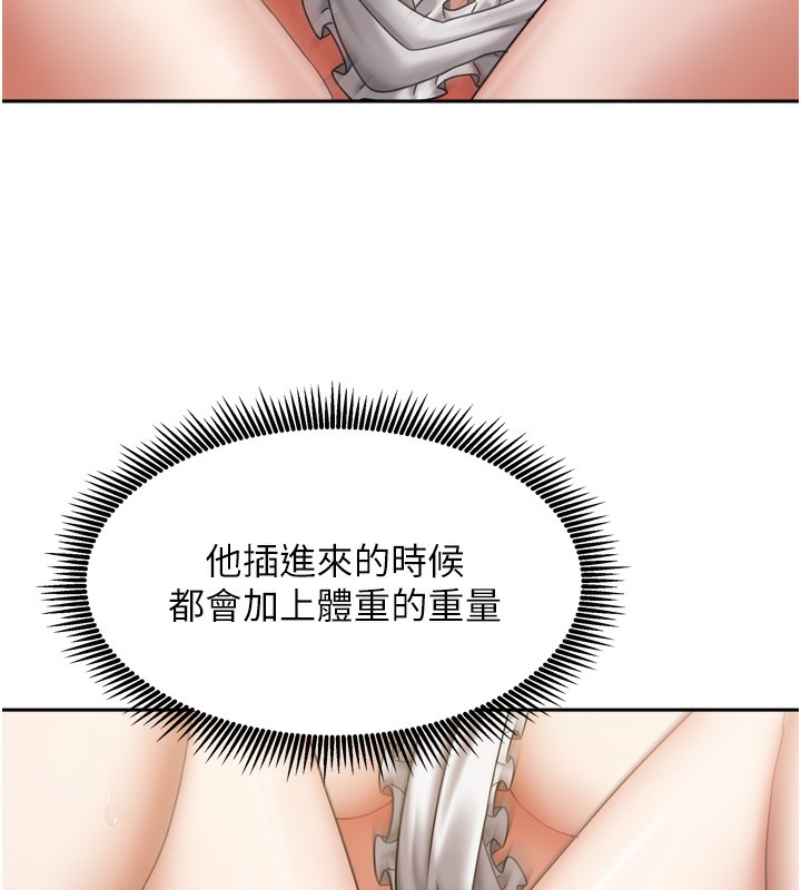 [韩国漫画] 我家的女房客 剧情,青年#[154P]-56