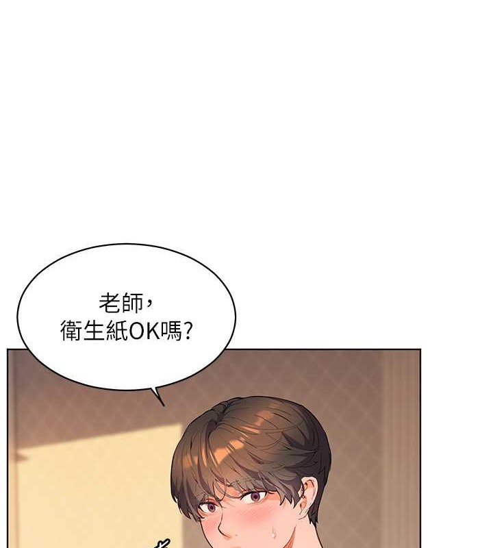[韩国漫画] 老师的亲密指导 剧情,女教师#[99P]-21