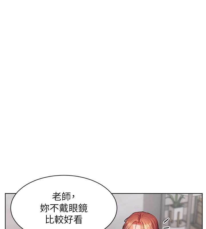 [韩国漫画] 老师的亲密指导 剧情,女教师#[99P]-29