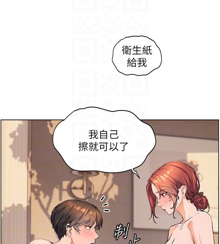[韩国漫画] 老师的亲密指导 剧情,女教师#[99P]-47