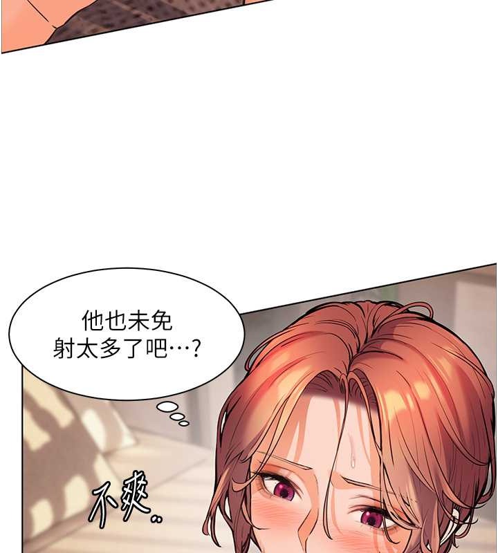 [韩国漫画] 老师的亲密指导 剧情,女教师#[99P]-51