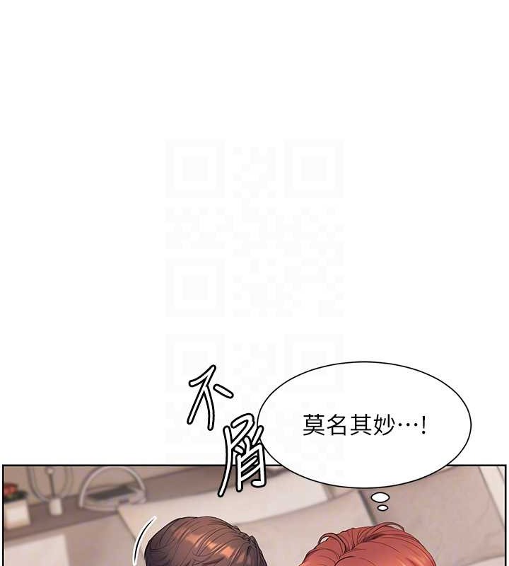 [韩国漫画] 老师的亲密指导 剧情,女教师#[99P]-61