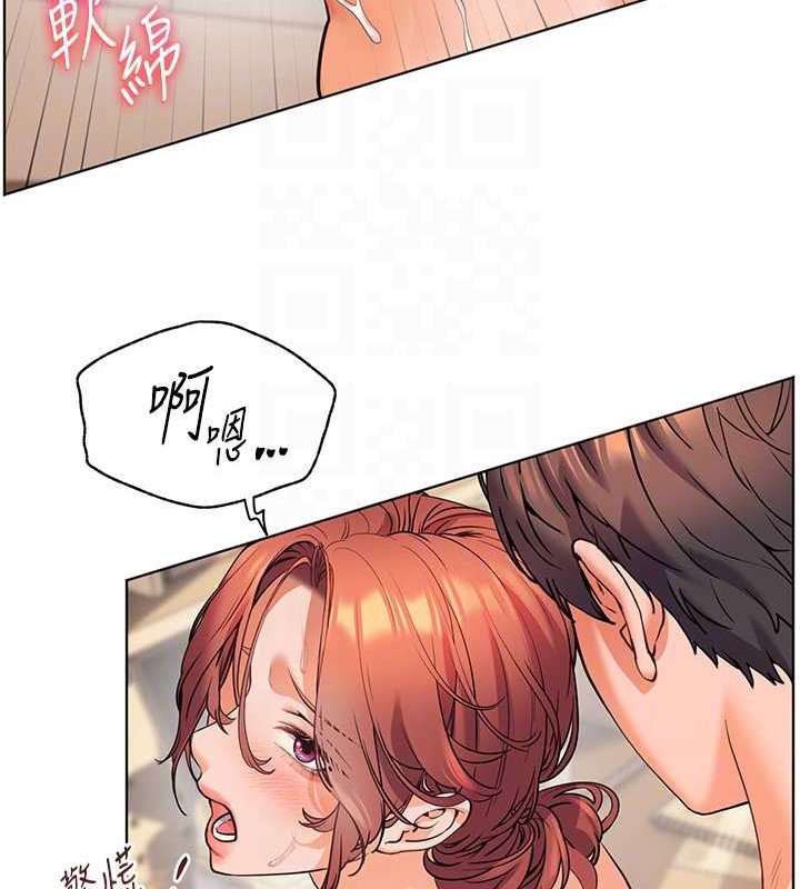 [韩国漫画] 老师的亲密指导 剧情,女教师#[99P]-78