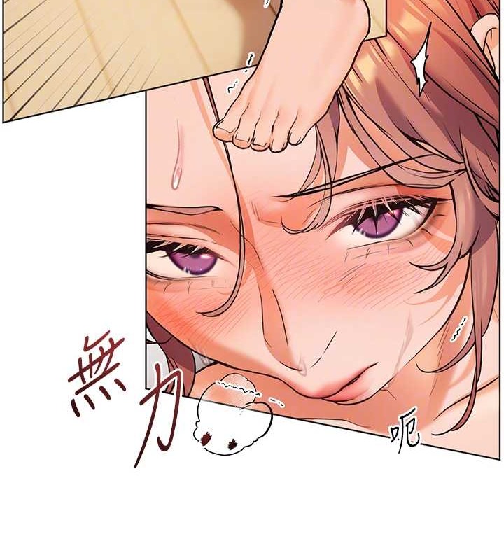 [韩国漫画] 老师的亲密指导 剧情,女教师#[99P]-92