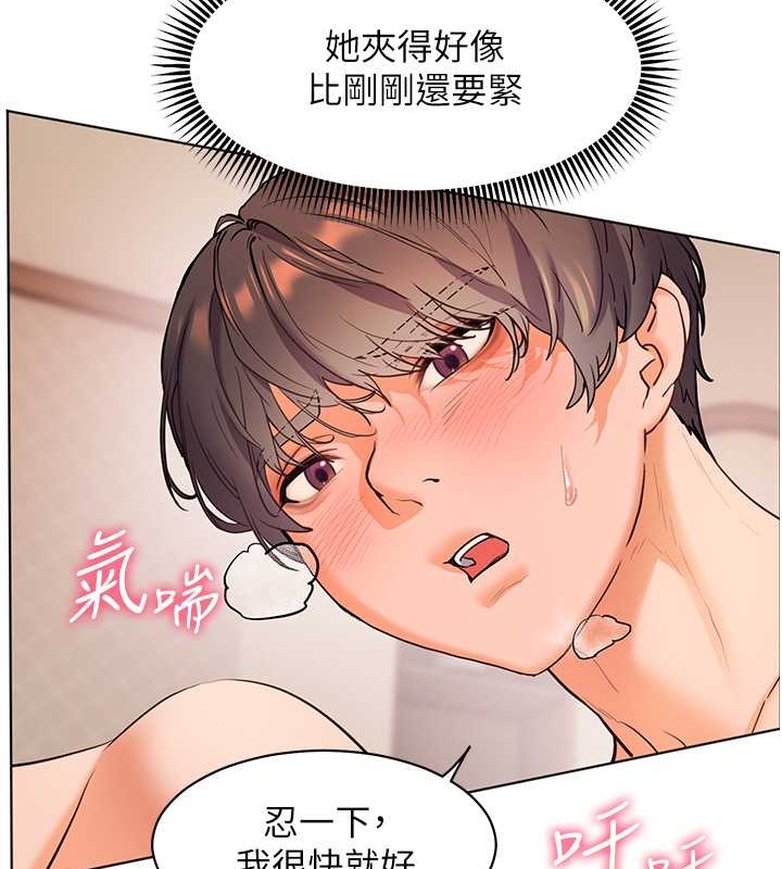 [韩国漫画] 老师的亲密指导 剧情,女教师#[106P]-15