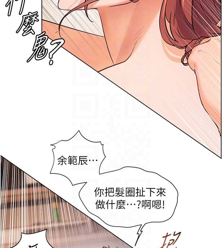 [韩国漫画] 老师的亲密指导 剧情,女教师#[106P]-50