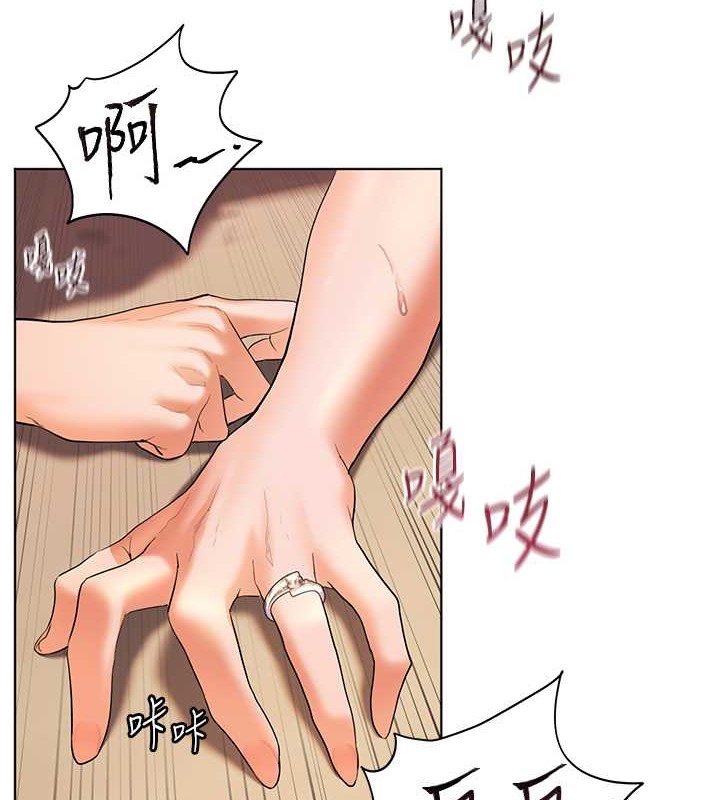 [韩国漫画] 老师的亲密指导 剧情,女教师#[106P]-68