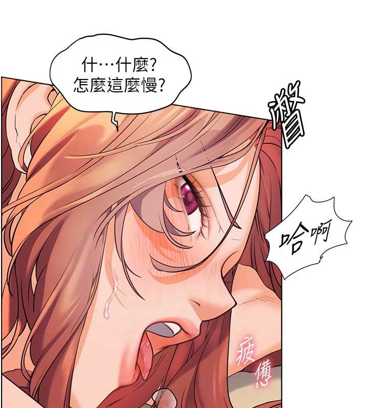 [韩国漫画] 老师的亲密指导 剧情,女教师#[106P]-86