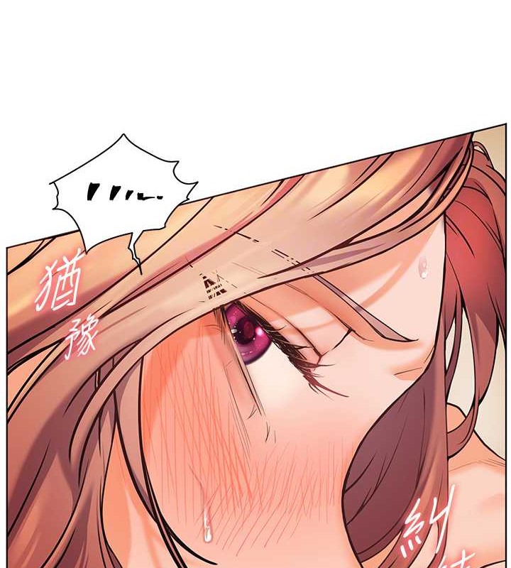 [韩国漫画] 老师的亲密指导 剧情,女教师#[106P]-90