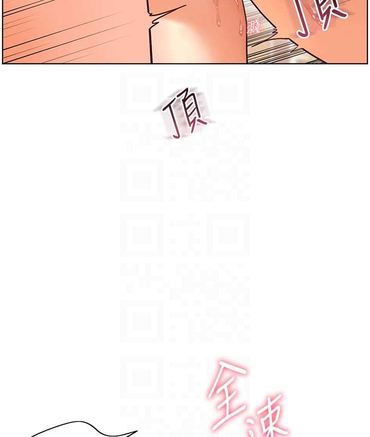 [韩国漫画] 老师的亲密指导 剧情,女教师#[109P]-101
