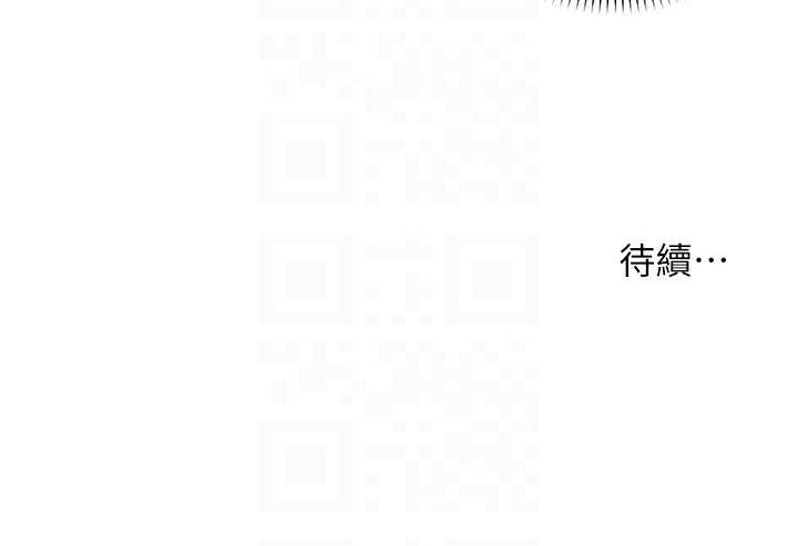 [韩国漫画] 老师的亲密指导 剧情,女教师#[109P]-109