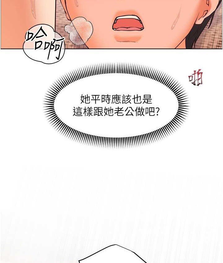 [韩国漫画] 老师的亲密指导 剧情,女教师#[109P]-20