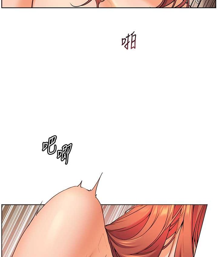 [韩国漫画] 老师的亲密指导 剧情,女教师#[109P]-49