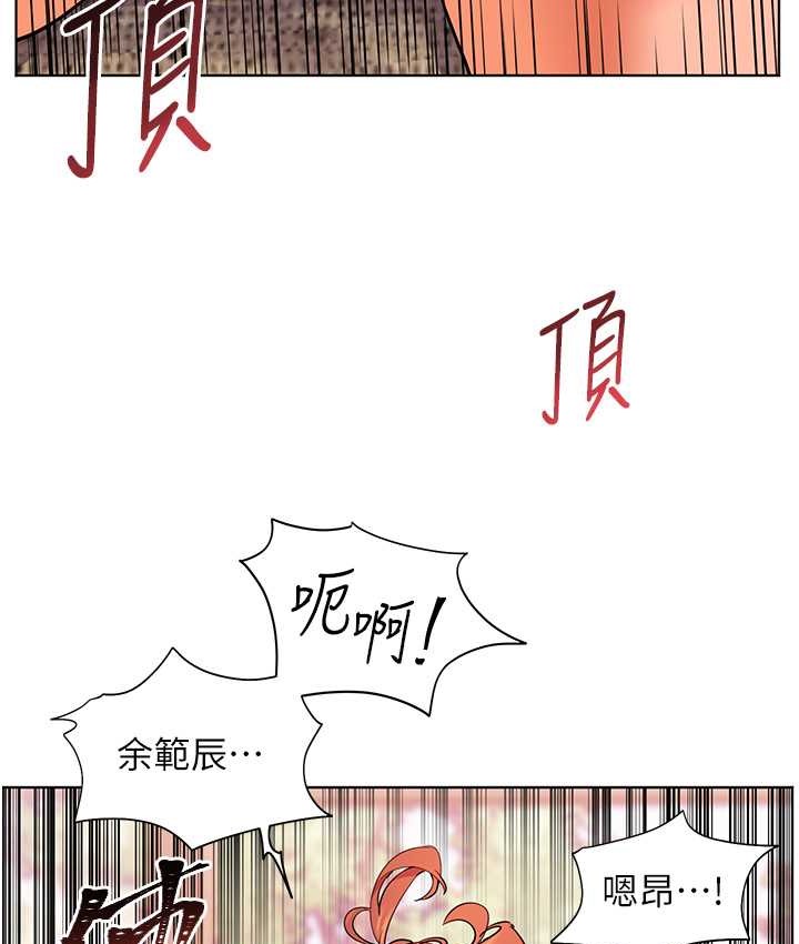 [韩国漫画] 老师的亲密指导 剧情,女教师#[109P]-62