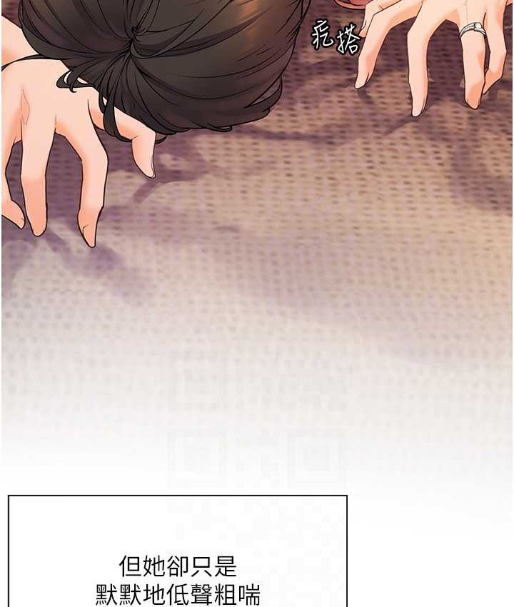 [韩国漫画] 老师的亲密指导 剧情,女教师#[109P]-87