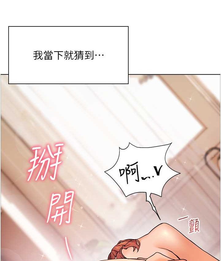[韩国漫画] 老师的亲密指导 剧情,女教师#[109P]-91