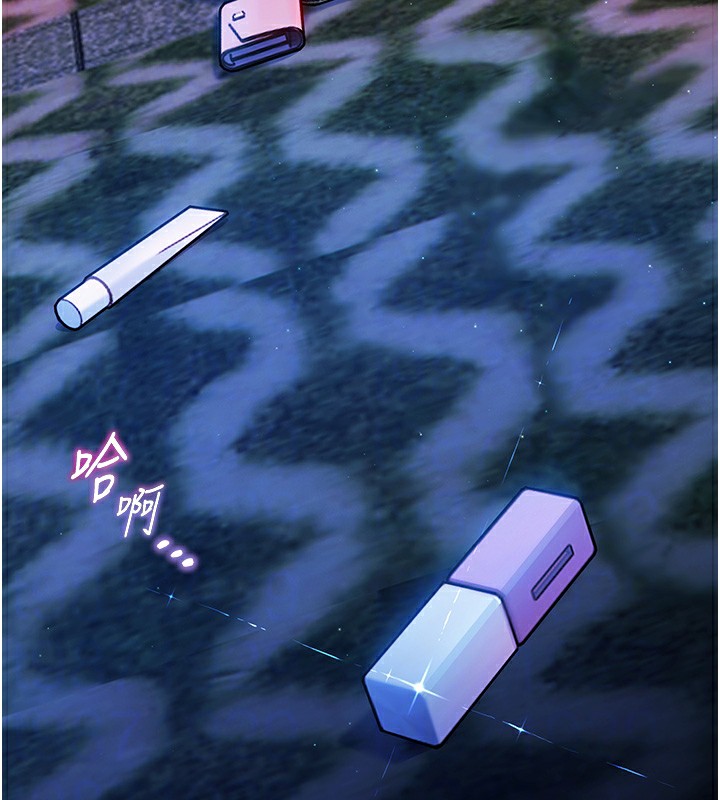 [韩国漫画] 老师的亲密指导 剧情,女教师#[170P]-111