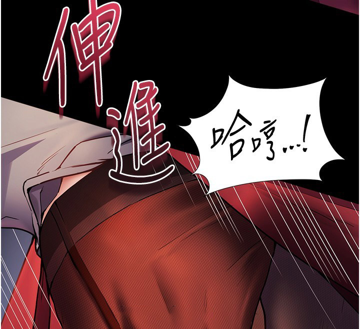 [韩国漫画] 老师的亲密指导 剧情,女教师#[170P]-143