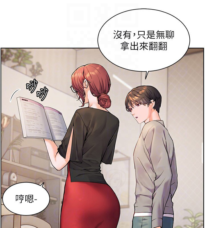 [韩国漫画] 老师的亲密指导 剧情,女教师#[170P]-61