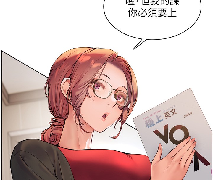 [韩国漫画] 老师的亲密指导 剧情,女教师#[170P]-68