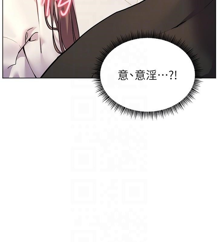 [韩国漫画] 老师的亲密指导 剧情,女教师#[183P]-112
